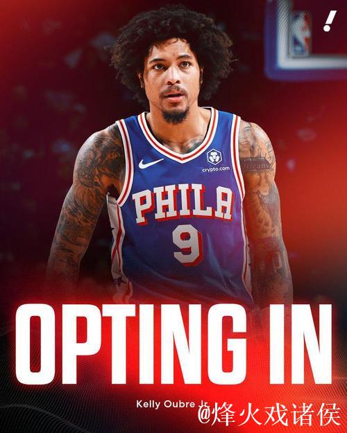 纳斯教练:乌布雷伤势恢复顺利,但回归时间未定 纳斯教练:乌布雷伤势恢复顺利,但回归时间未定