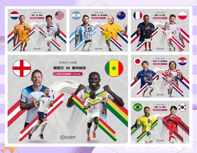世界杯外围竞猜风险与技巧详解